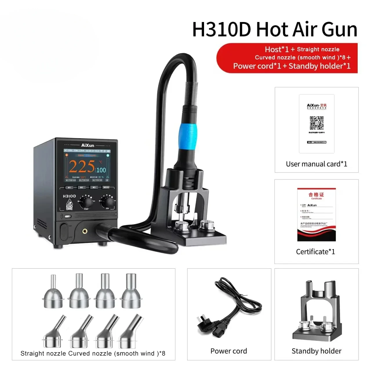 

JC Aixun H310D интернет BGA наладочная станция умный пистолет горячего воздуха 1000 Вт цифровая высокомощная нагревательная станция с сварочным соплом