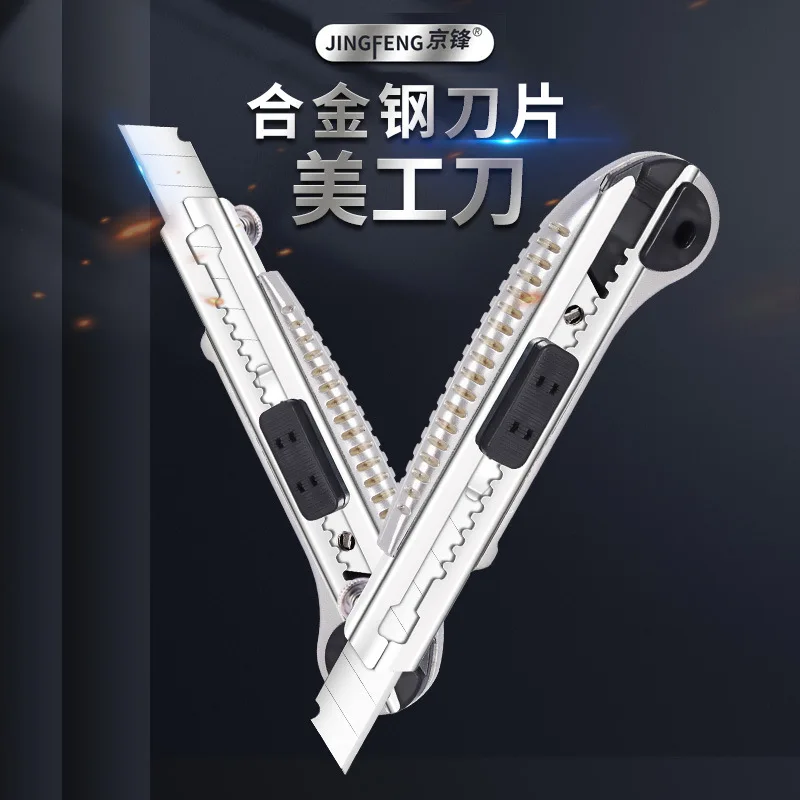 

Factory Direct Sales Jingfeng Heavy Duty Large Five Series Hair 201 Art Knife 18Mm Wallpaper Knife Planting Paper Knife Cutting