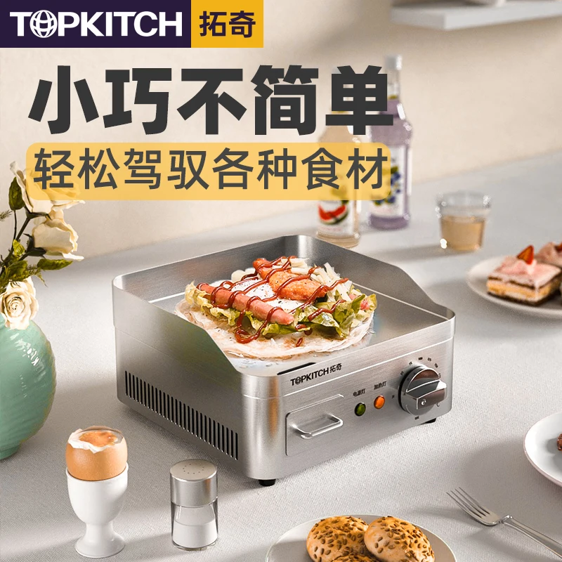 Electric Grill Oven Non-stick Teppanyaki Equipment Frying Steak Frying Machine Pizza Maker  Electric Pan 6