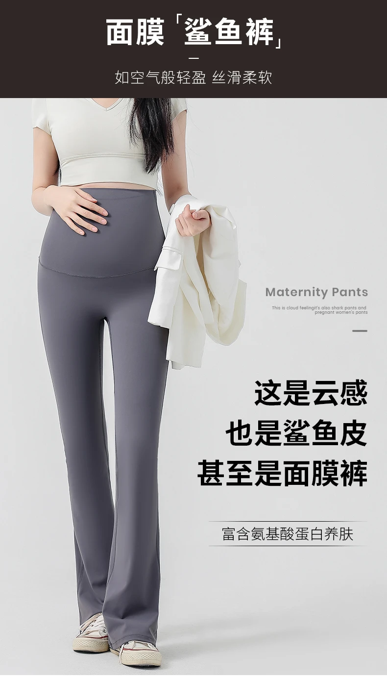 Spring Summer Fashion Slim Maternity Flare Pants Seamless High Waist Sharkskin Boot Cut Yoga Leggings for Pregnant Women
