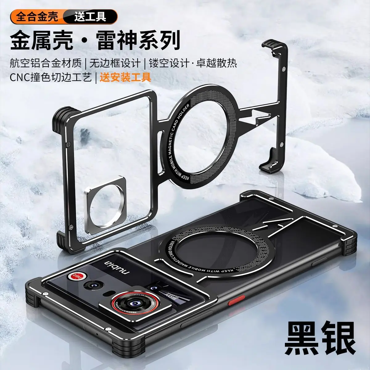 Ultra Clear Magnetic Aluminum Alloy Shockproof Bumper Case