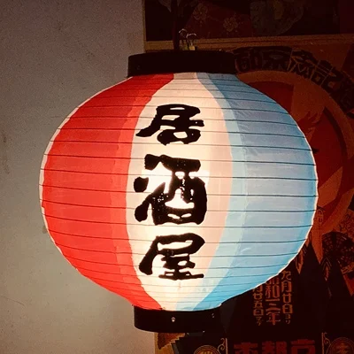 06 Izakaya(30CM)