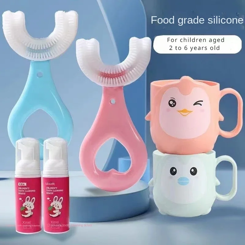 2-6 Year Kids Toothbrush Silicone U-Shape Cartoon Infant Toothbrush & Strawberry Flavor Toothpaste & Rinsing Cups Oral Care Sets