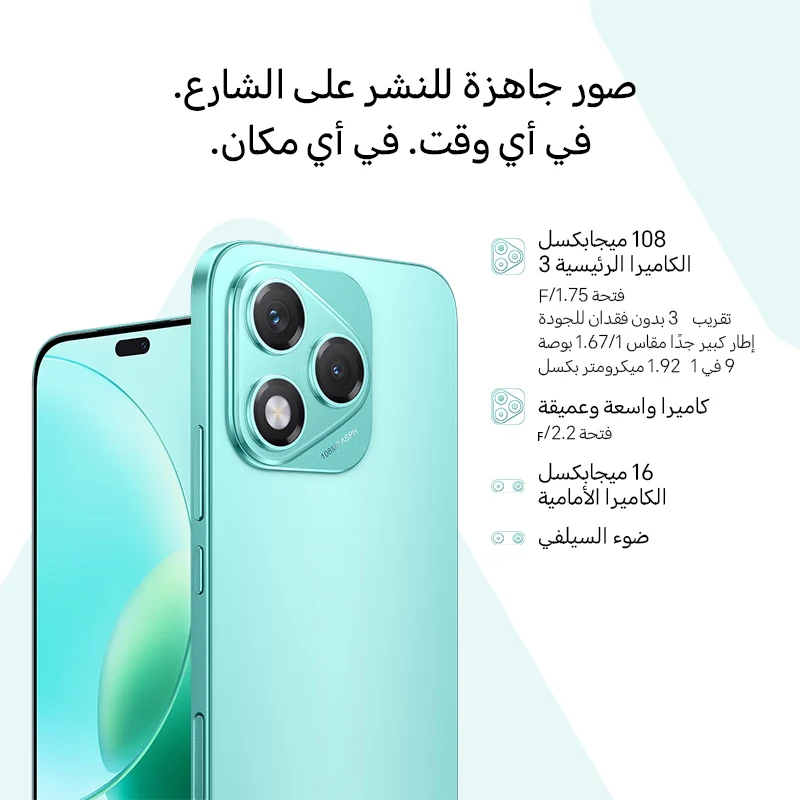 هونر 400 لايت. " Honor 400 lite
