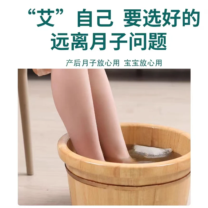 Mugwort Herb Wormwood Dried Leaves Moxa, Feet Soaking, Foot Treatment Spa, Prickly Heat, Eczema.