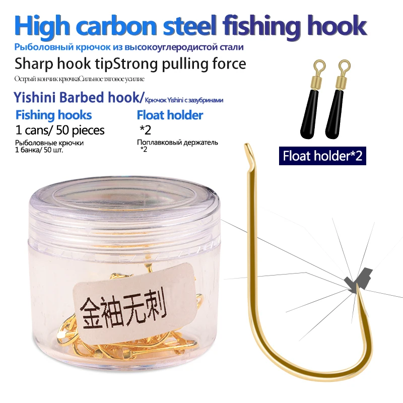 50PCS Barbless Fishing Hooks High Carbon Steel Material 1 2 3 4 5