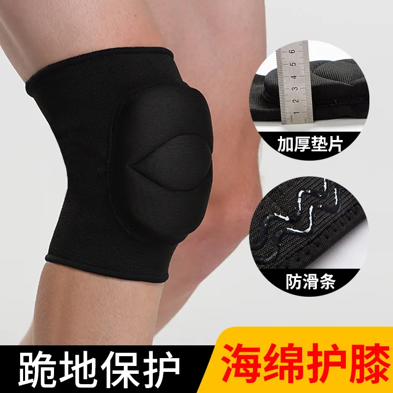 

Dancing Sponge Knee Pads Volleyball Dance Kneeling Warm Collision Practice Thickened Knee Pads Sports Protective Gear