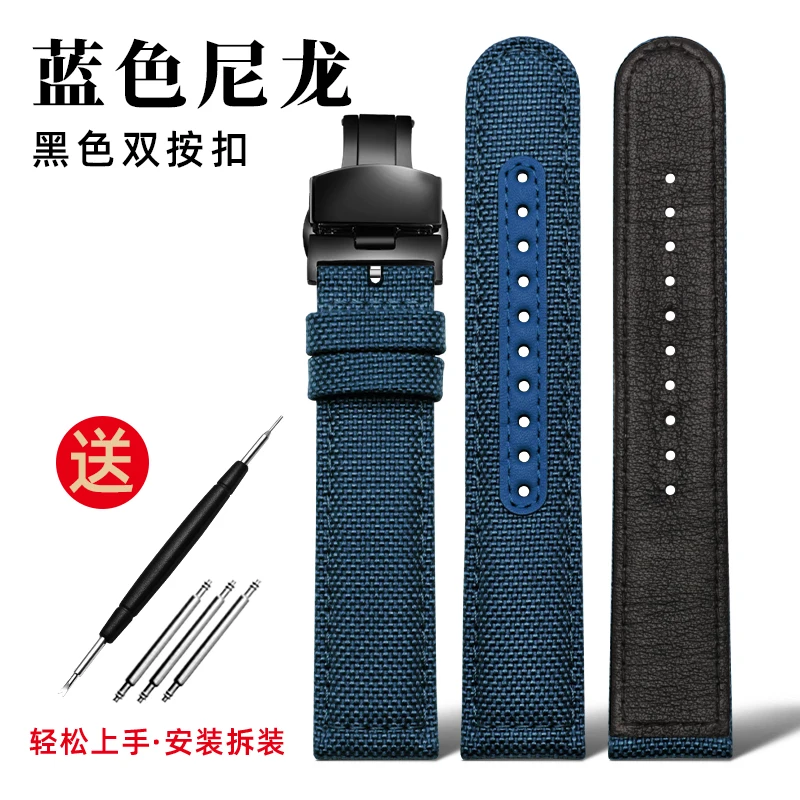 Nylon Canvas Strap - Waterproof Sports Watchband with Blue, Grey, and Khaki Options, 20mm-22mm