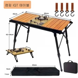 Camping Folding IGT Wood Table Removable Portable Outdoor Picnic Hiking Gas Stove Table Lightweight Camp BBQ Grill Fishing Table