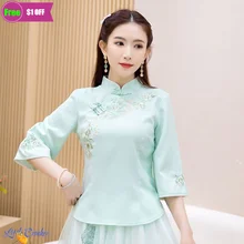 

2022 Summer Chinese Traditional Tops Slim Embroidered Mandarin Collar Blouse Girlfriends Women's Chinese Style Cheongsam Shirt