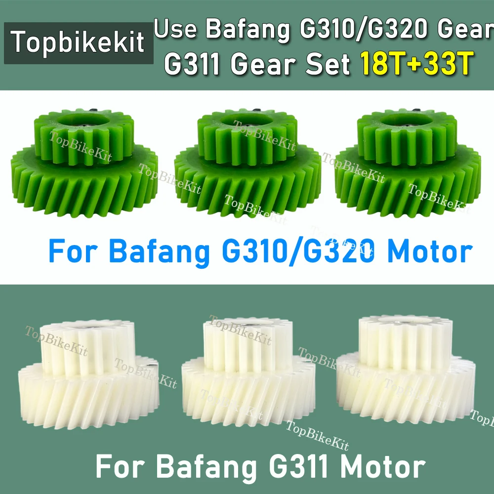 3pcs Bafang 기어 세트에 사용 18T + 33T G310 G320 G311 250W 모터 교체 18 톱니 33T 톱니 베어링 없음