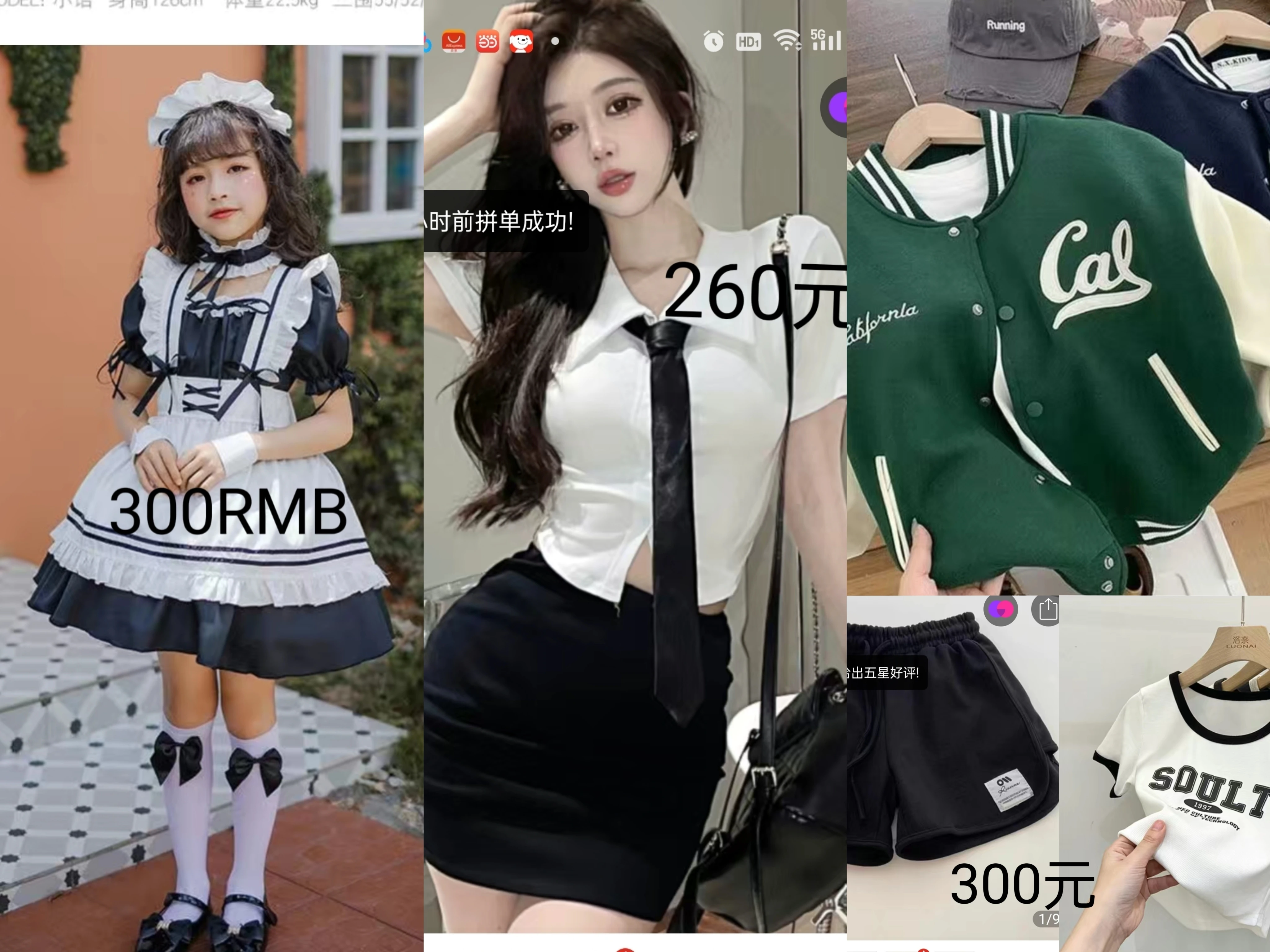 

Guava Doll Order private clothes