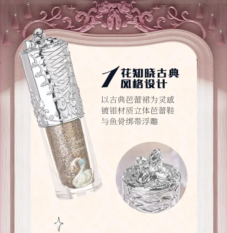 Flower Knows Swan Ballet Liquid Eyeshadow Pearly Fine Sparkling Sequins eye shadow
