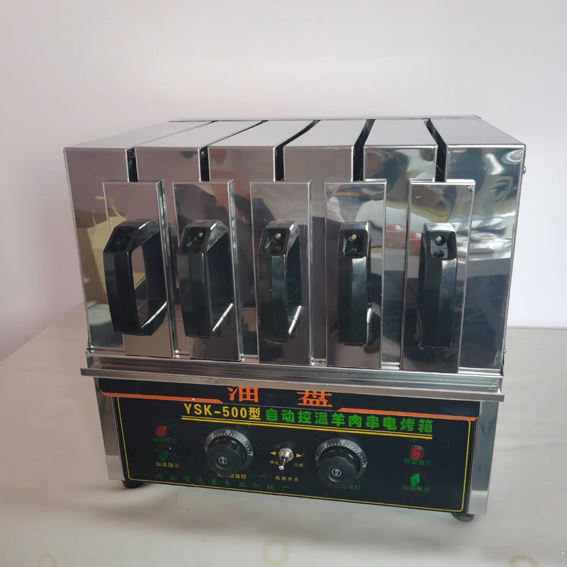 Commercial Kitchen Appliances Smoke Barbecue Machine Roast Chicken Wing Mutton Kebab Environmental Protection Electric Bbq Grill