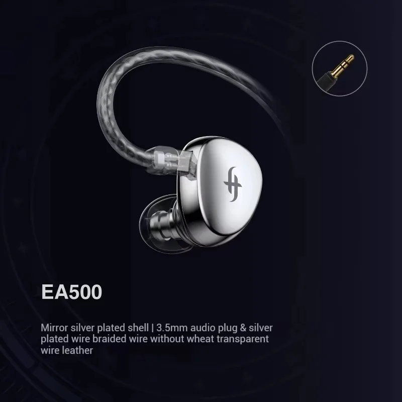 SIMGOT EA500 DSP 有線イヤホン マイク付き デュアル磁気回路