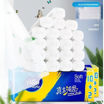 1pcs Vehicle-mounted special roll paper centreless web paper towel virgin wood pulp branch 1