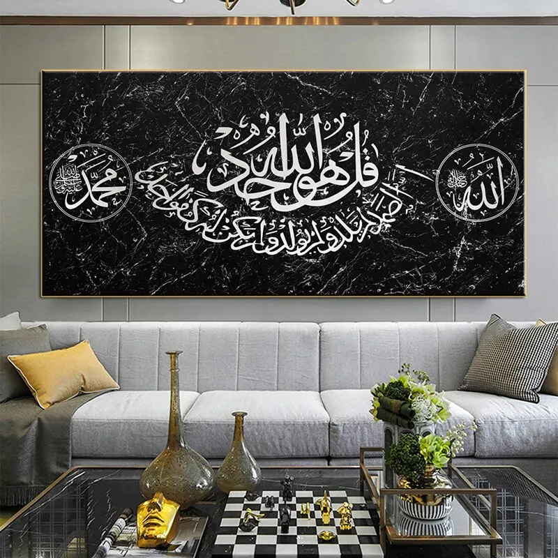 Islamic Allah Quran Wall Art Canvas Painting Arabic Calligraphy Posters Prints for Living Room Mosque Home Decor