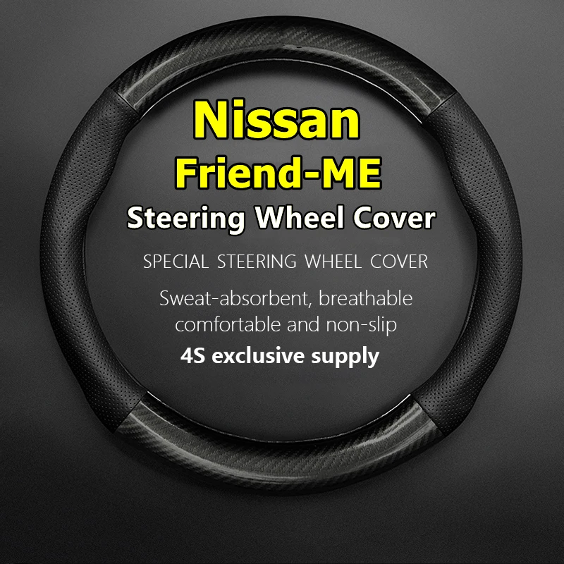 

Чехол для руля Nissan Friend-ME из натуральной кожи и углеродного волокна без запаха