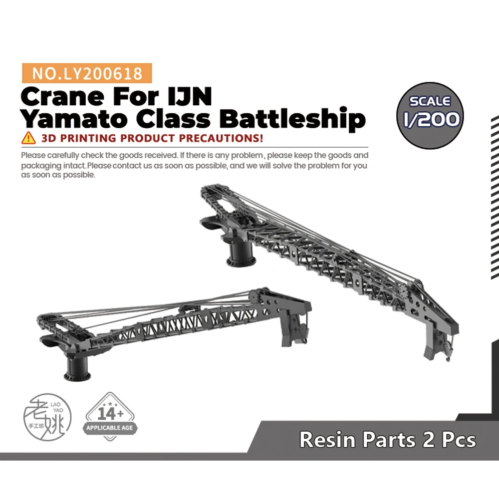 Yao's Studio LY618 1/144 1/200 1/350 1/700 Model Upgrade Parts Crane For IJN Yamato Class Battleship 2