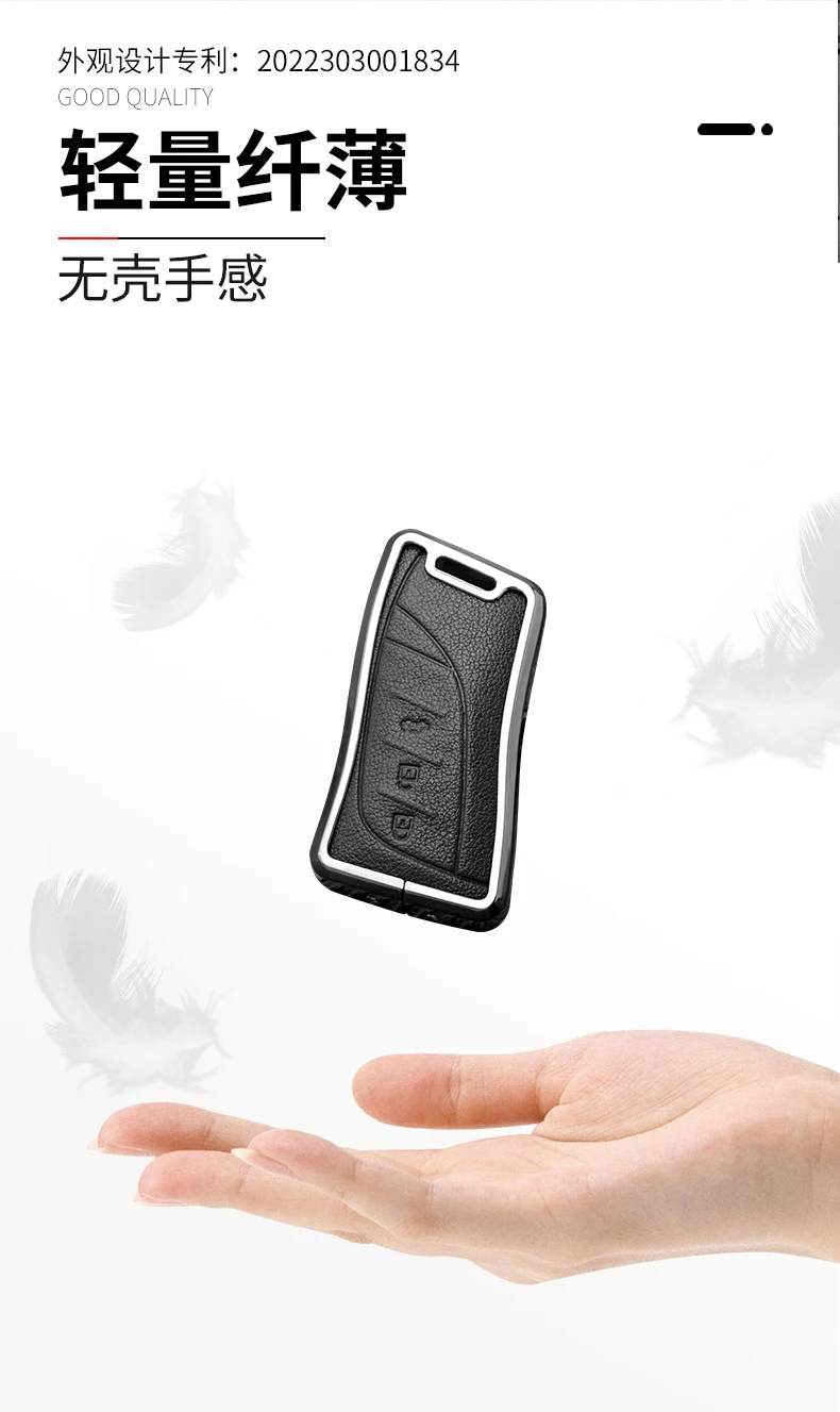 Premium Leather Car Key Case Cover for Luxury Vehicles