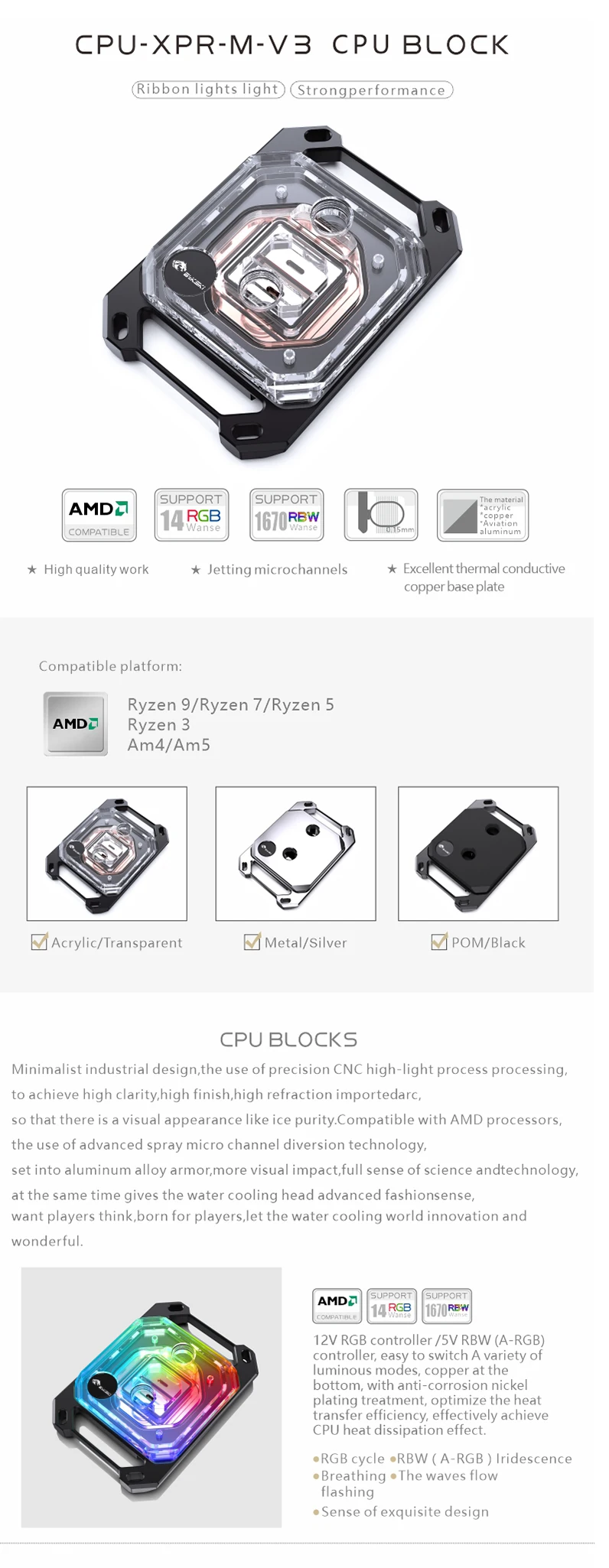 com 0.15mm Waterway, Intel AMD Platform, All