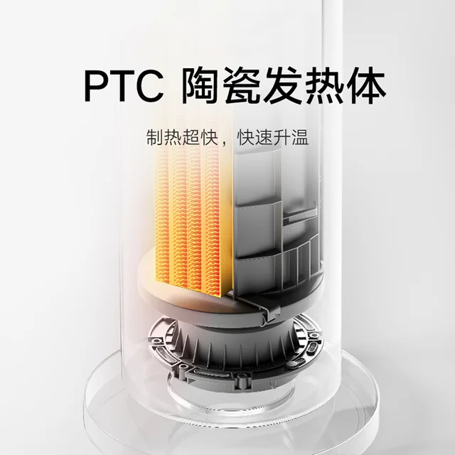 Xiaomi Mijia Vertical Electric Heater Fan LSNFJ03ZM 2000W PTC Fast Ceramic Heating Low Noise 70° Wide Angle Air Supply 6