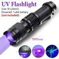 SK68 395 UV