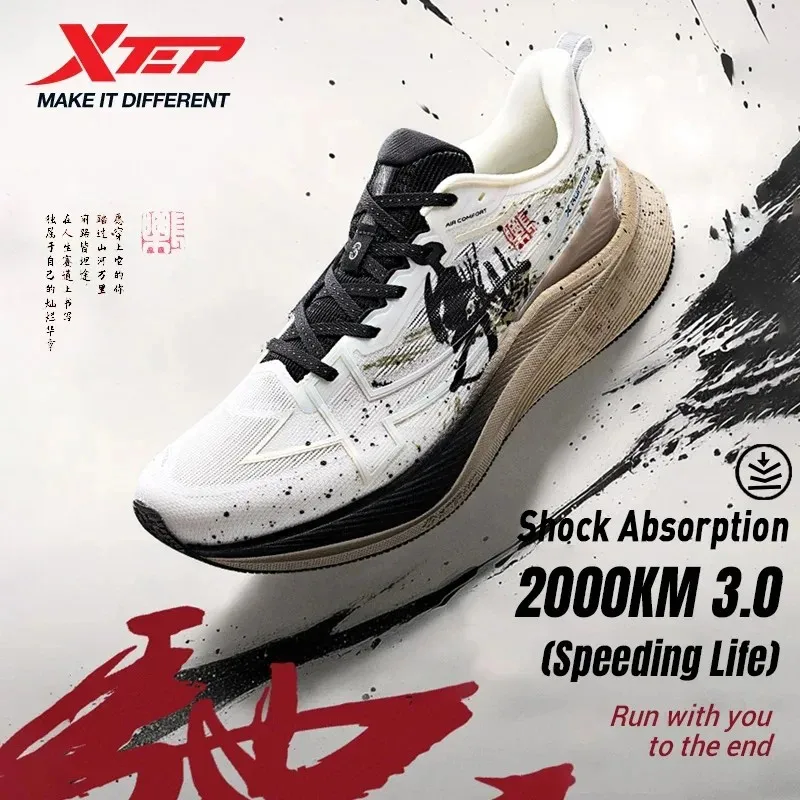 Xtep Men's Running Shoes 2000km 3.0 2025 Spring Lightweight