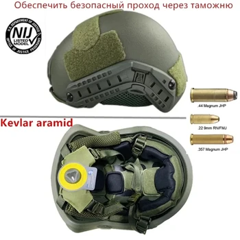 Fast HDPE NIJ IIIA High Cut Trajectory Helmet UHMW-PE Trajectory 3A Bulletproof Helmet 1