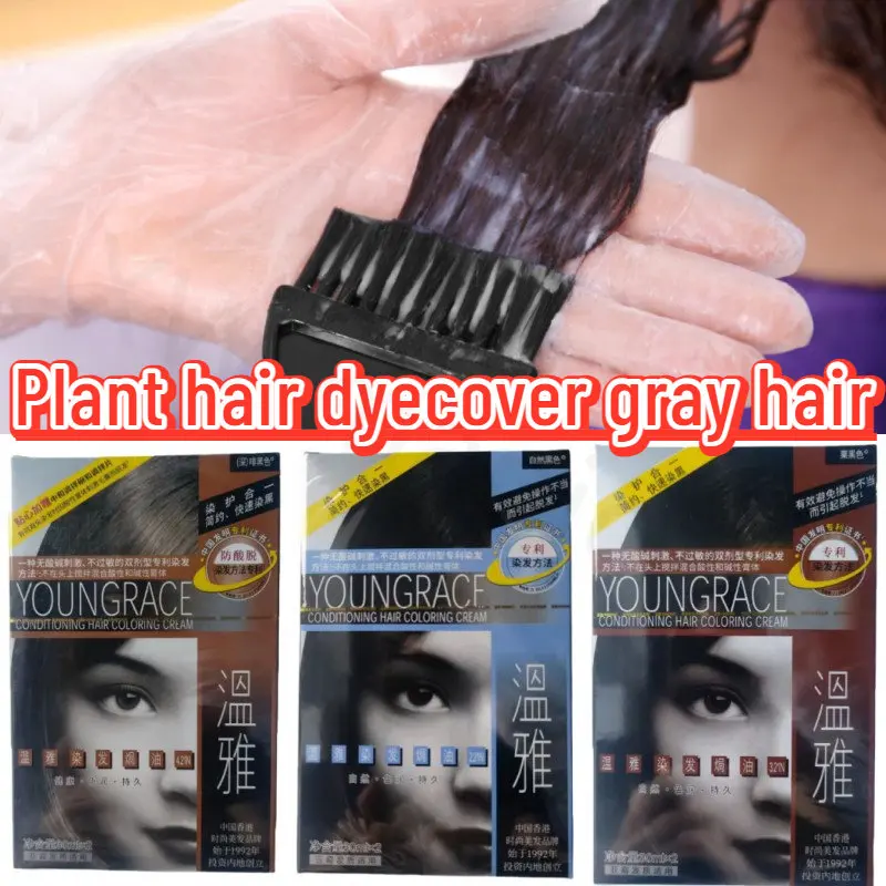 

Natural Fashion Styling Unisex Cover Gray Hair Phyto Hair Dye Temporary Hair Dye Non Irritating Scalp Hair Color Cream Set