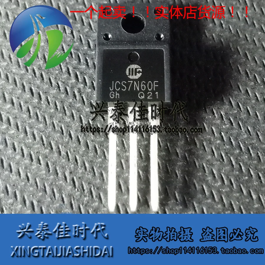 

Оригинальный 6 шт./партия JCS7N60F 7A600V TO-220F