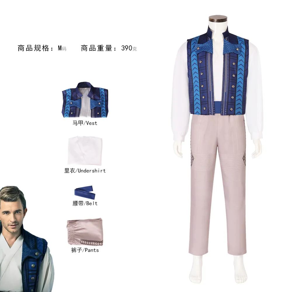 Wicked Prince Fiyero Cosplay Costume Disguise for Adult Men Clothes Shirts Vest Pants Outfits Halloween Carnival Party Suit