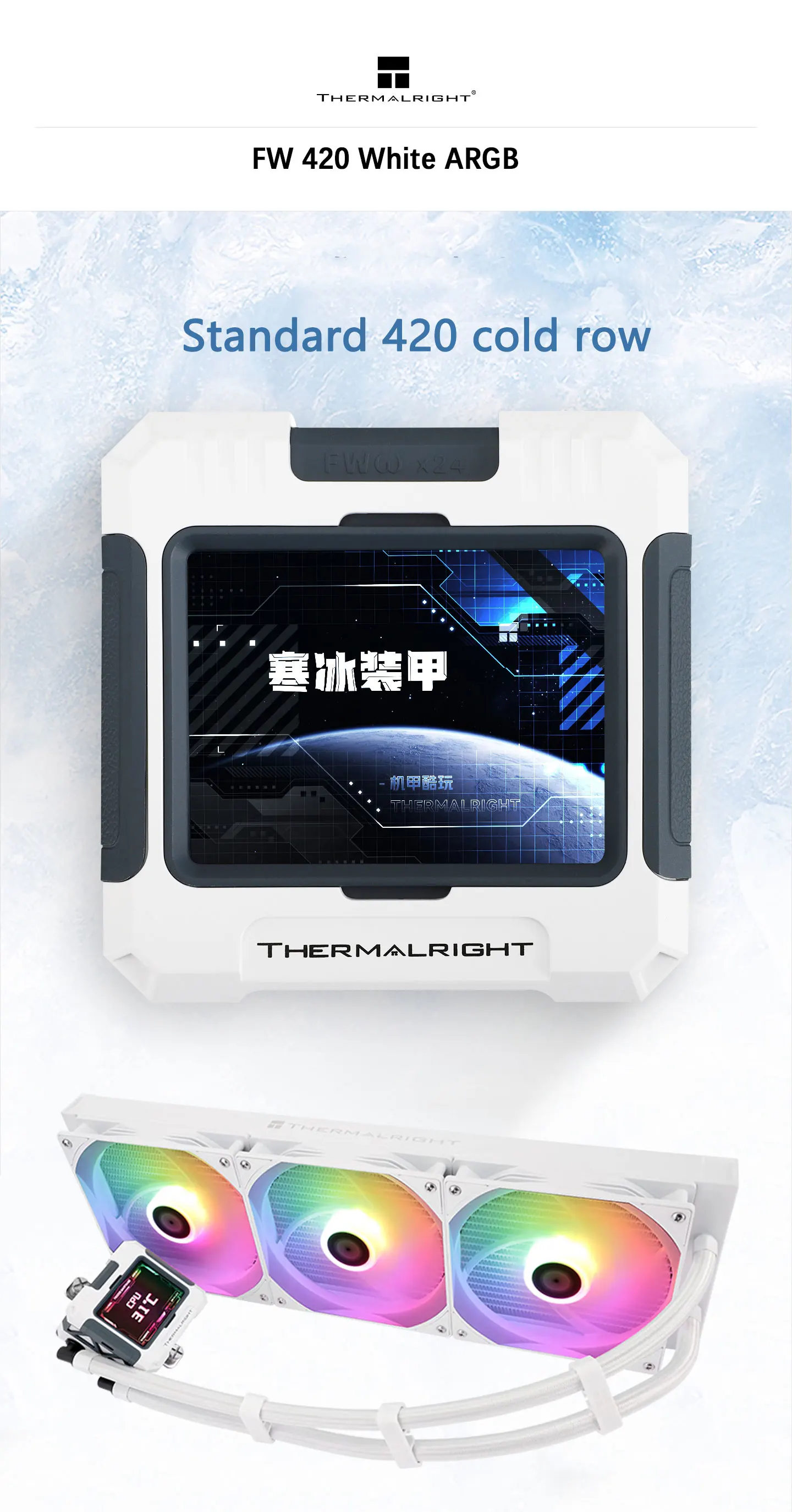 CPU Water cooling cooler 2.4" IPS LCD monitor Customizable themes For LGA1851/17