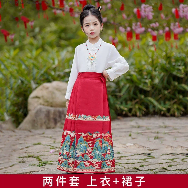 Top - Skirt