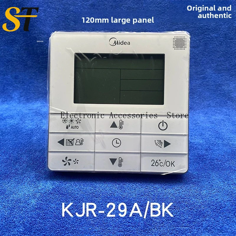 Midea AC 제어판 디스플레이 보드의 새로운 제품 - KJR - 29A 및 KJR - 29B 시리즈 부품