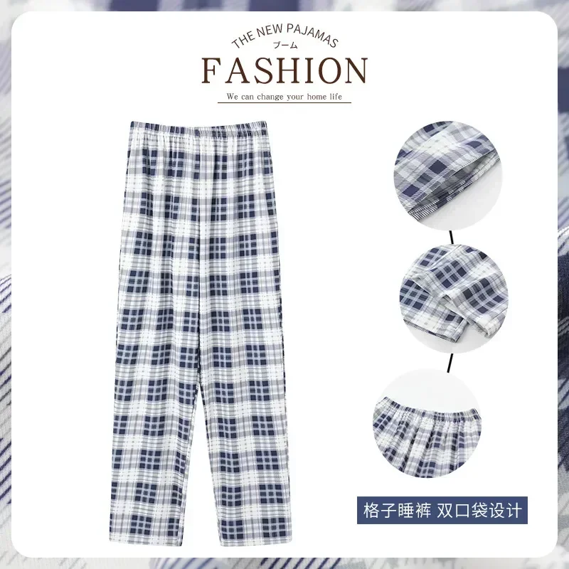 

Size Home Cotton Autumn Long Pants Large Newest Loose Plaid Spring Design And Knitted Men's Pajama Trousers