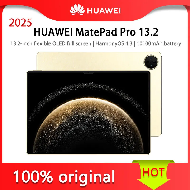 Huawei MatePad Pro 2025 Chinese version WiFi 13.2-inch flexible OLED144Hz HarmonyOS 4.3