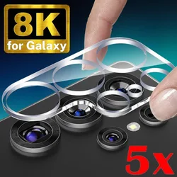 Premium Back Camera Tempered Glass Protector - Pack of 1 - 5 Pieces, Ultra Plus Lens Cover Film - 5PCS (For S24Plus)
