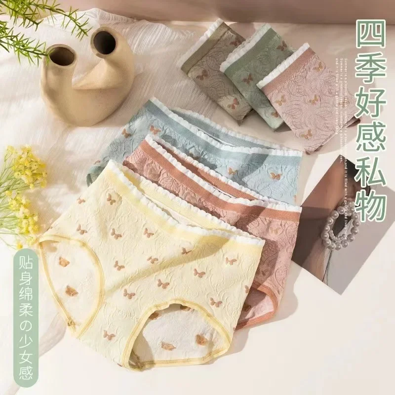 

Explosive seamless panties Large stretch bag hip comfort women's panties mid-waist jacquard breathable jacquard girl