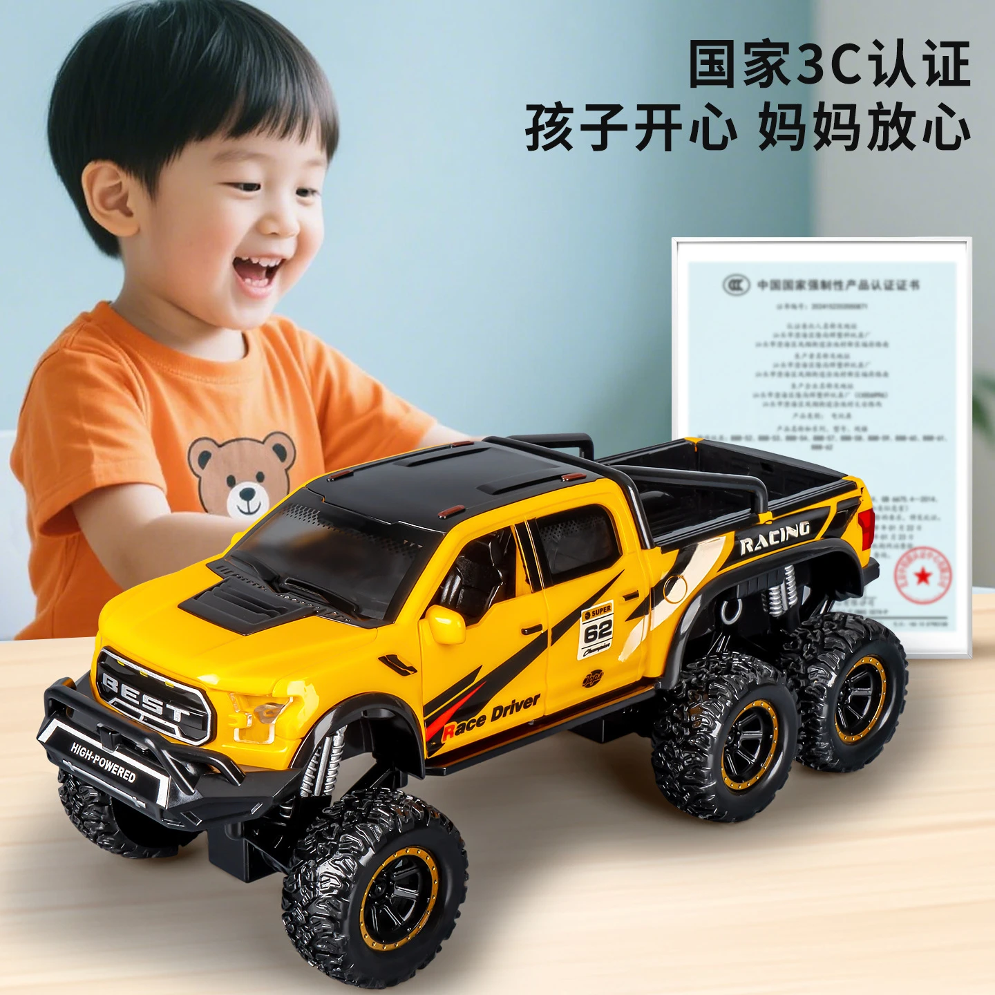Kawaii Inertial Back 6-Wheel Off-Road Monster Truck Toy Car - Funny Gift Idea
