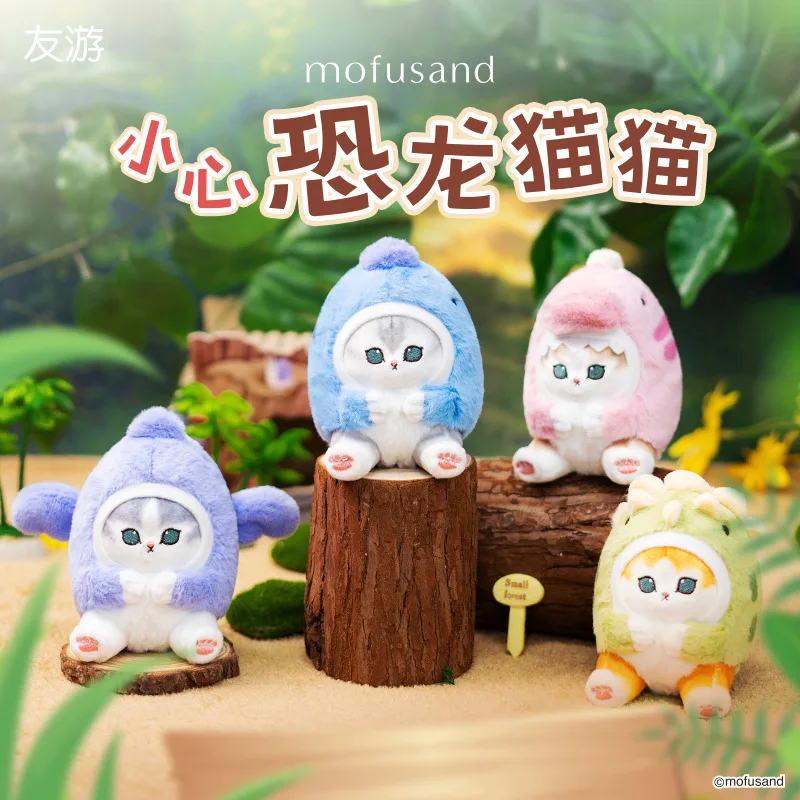 Mofusand ぬいぐるみ 10 センチメートル小さなペンダントぬいぐるみ