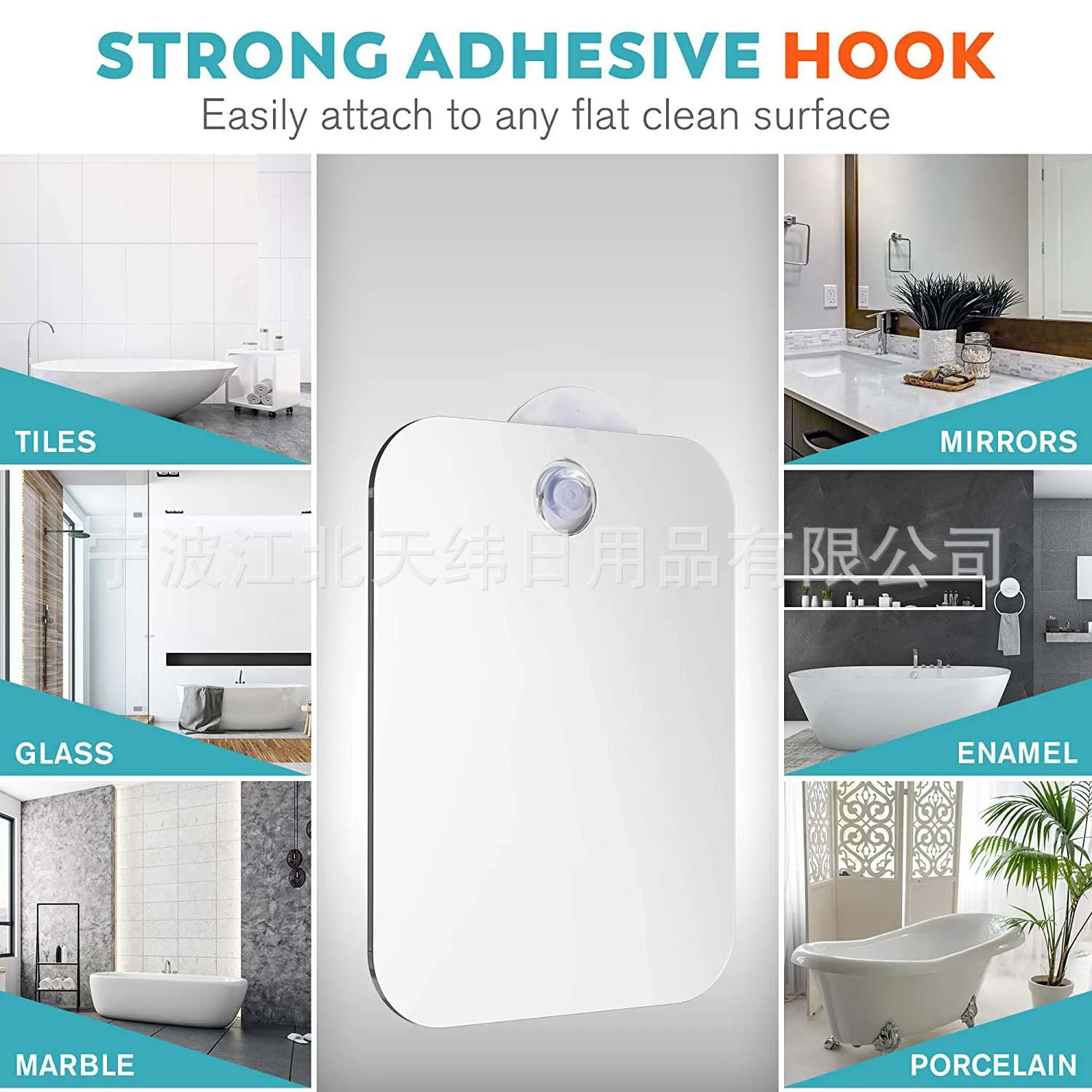 1Pcs Acrylic Bathroom Fog Free Mirror With Wall Suction Shower Mirror Man Shaving Women Makeup Unbreakable Portable Traveling 5