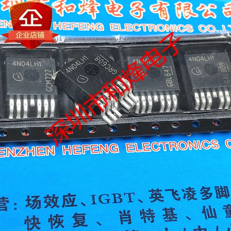

5 шт.-10 шт., 4N04LH1 фотолампа-263-7 40 в 160A, новинка и оригинал, в наличии