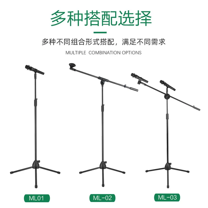 Hot Sale Popular ML1-3 Live Microphone Lift Stand Floor Stage Performance Vertical Tripod Professional Recording Studio Brackets