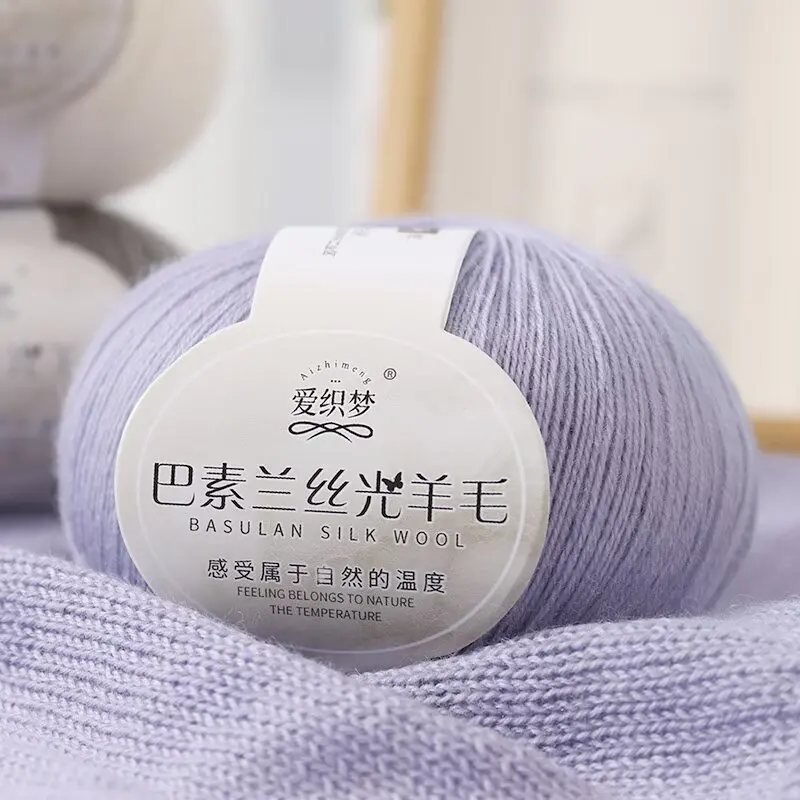 50g 100% 울 실 28S/3 발란수 고급 순모 손뜨개 스웨터 가디건 고급 실 볼