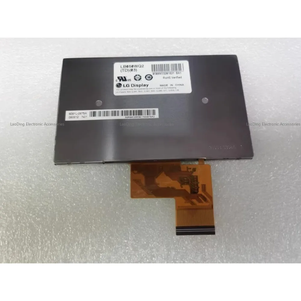 LG 5인치 GPS LCD LB050WQ2-TD03용 새 