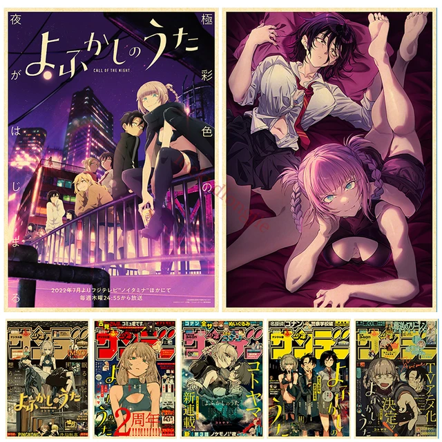 Call of the Night(Yofukashi no Uta) vol.12 - Sunday Comics (japanese  version)