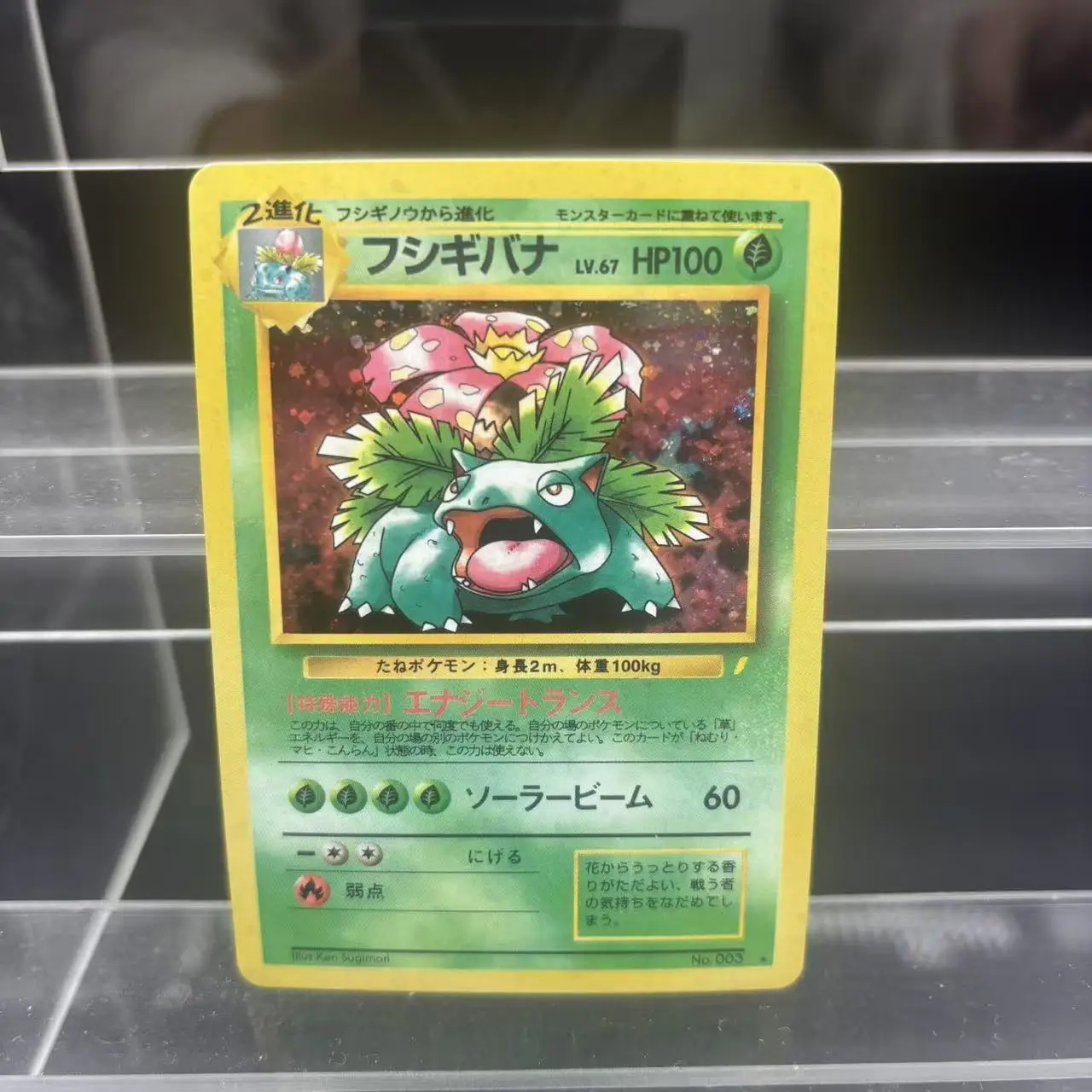 DIY PTCG 컬렉션 카드 리자몽 블래스토이즈 비너사우르 자체 제작 단일 카드 클래식 게임 애니메이션 카드 선물 장난감