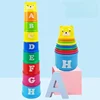 Kid Brain Response Battle Fold Cup Hand Speed Competition Fold Cup Child Stack Game Early Education Puzzle Train Board Games Toy 6