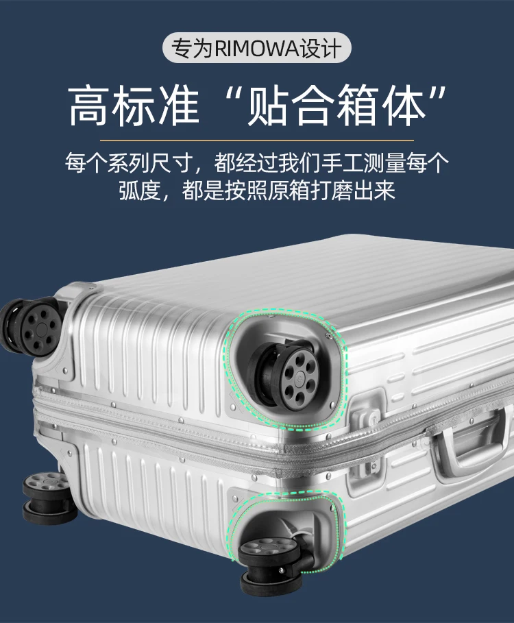 RIMOWA PARTS, SUITCASE EXTENDER